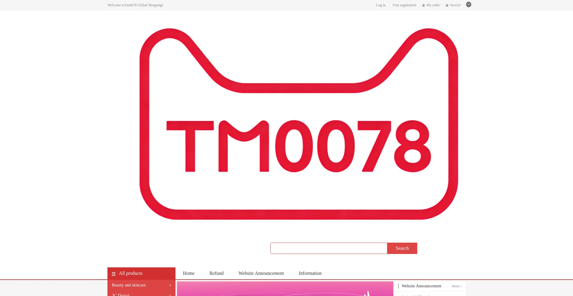 Vi.hljsjtax.com Screenshot