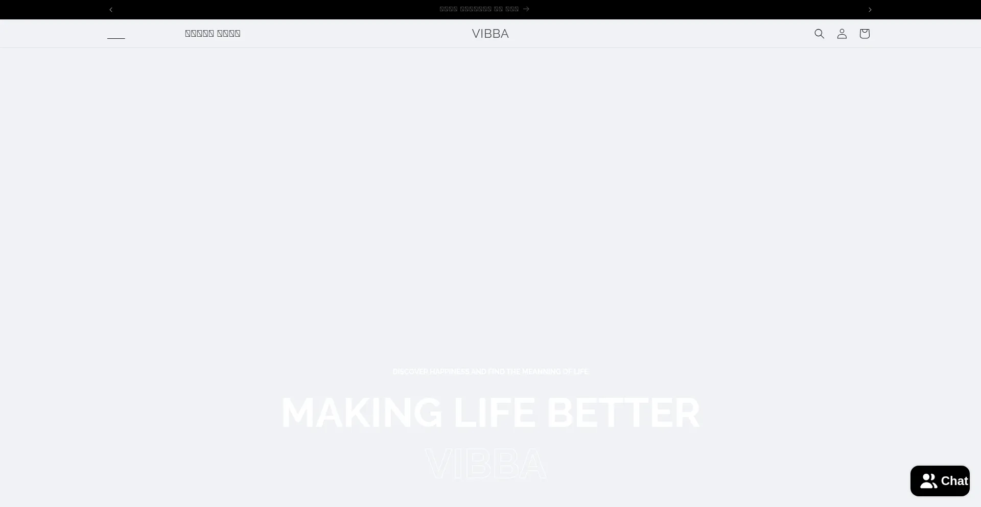 Vibba.shop 安全可靠吗？