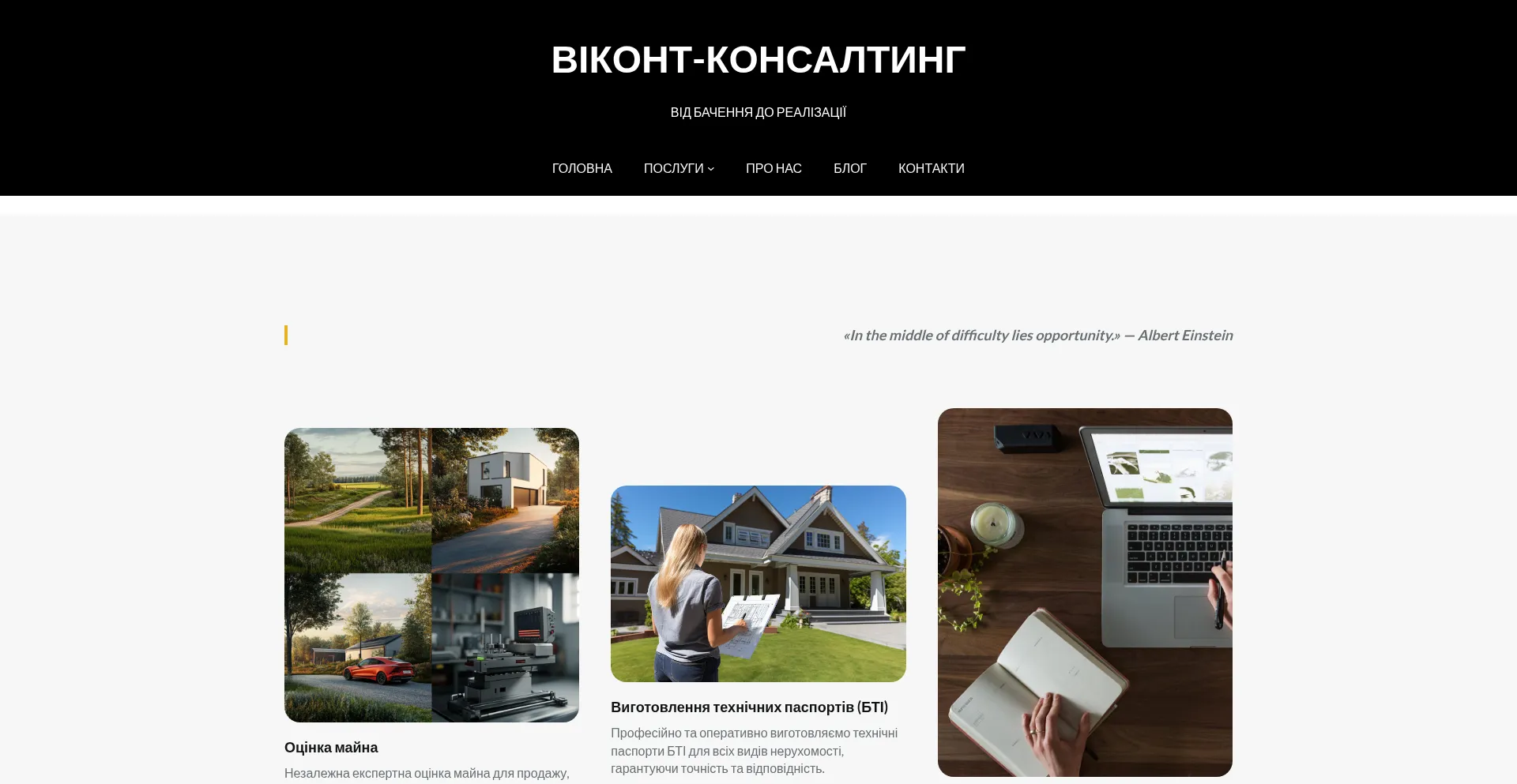 Vikont-consulting.com.ua