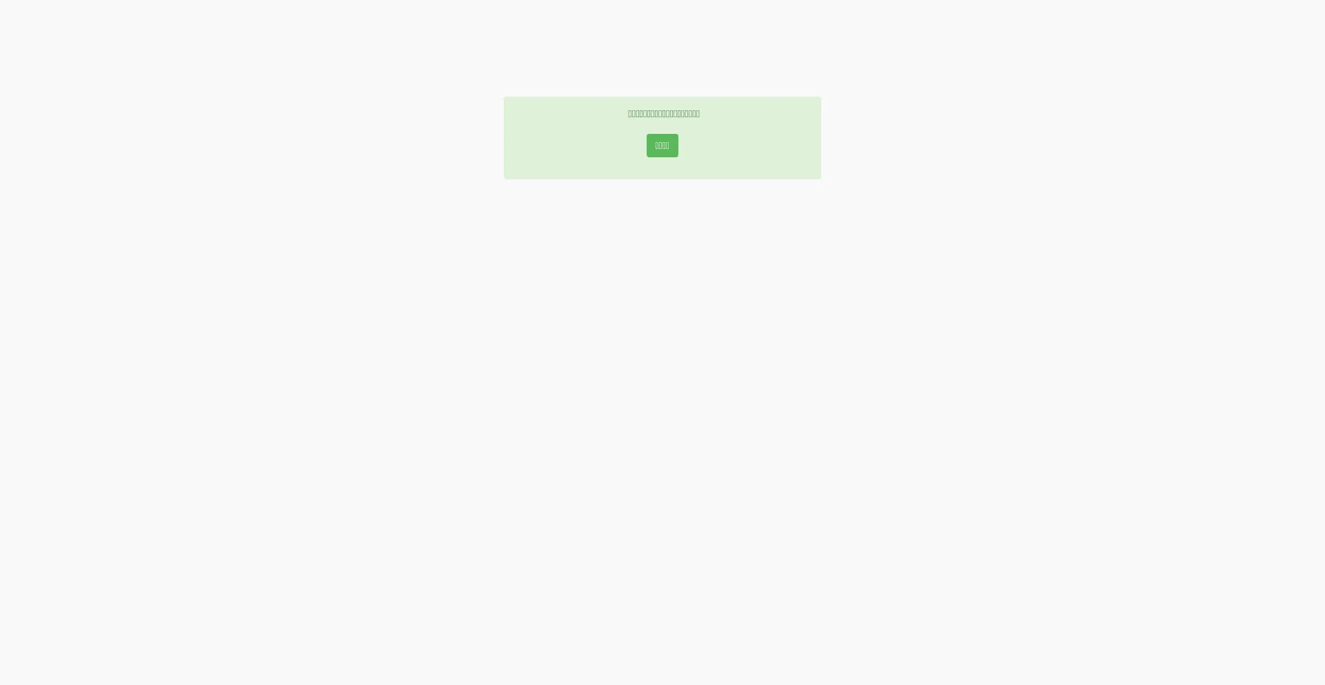 Vip.gtsss66.com 安全可靠吗？