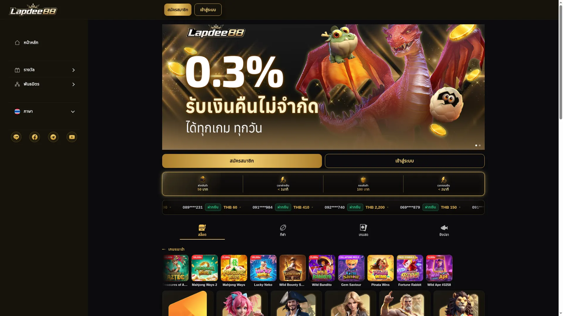 Vip02.lapdee88.com