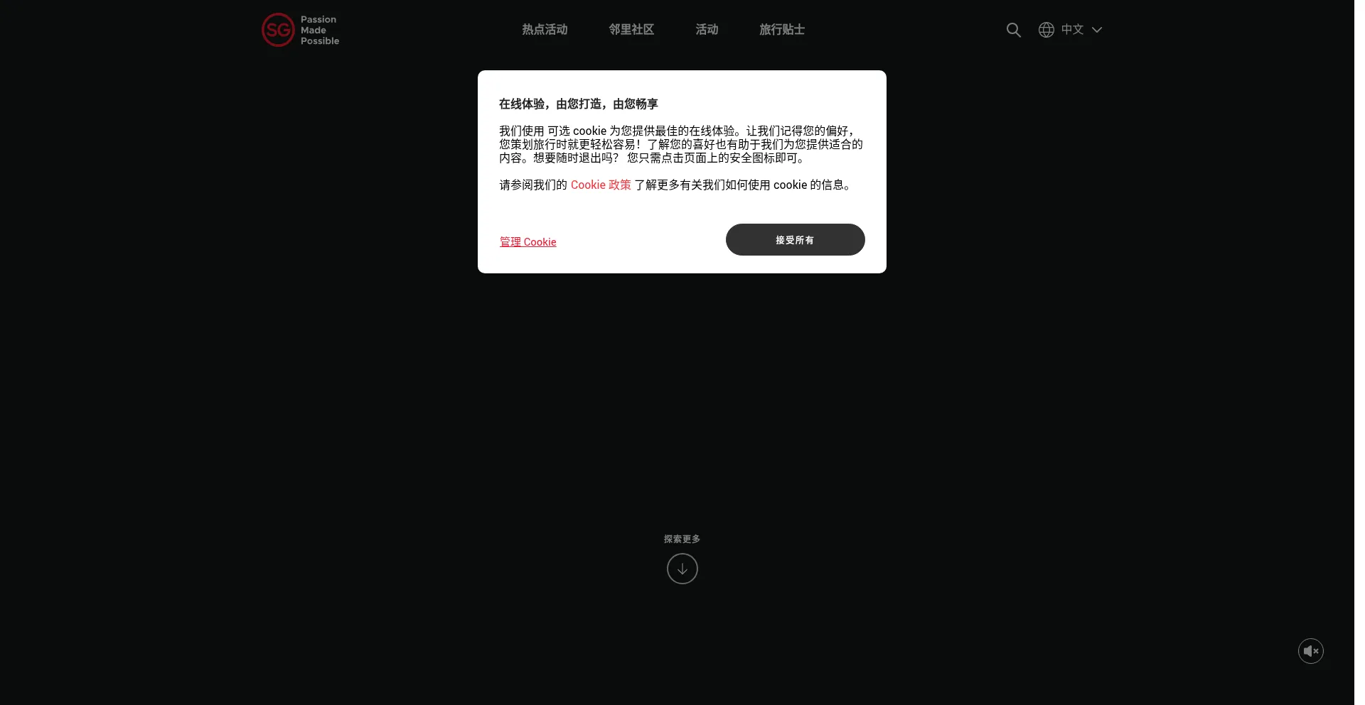 Visitsingapore.com.cn