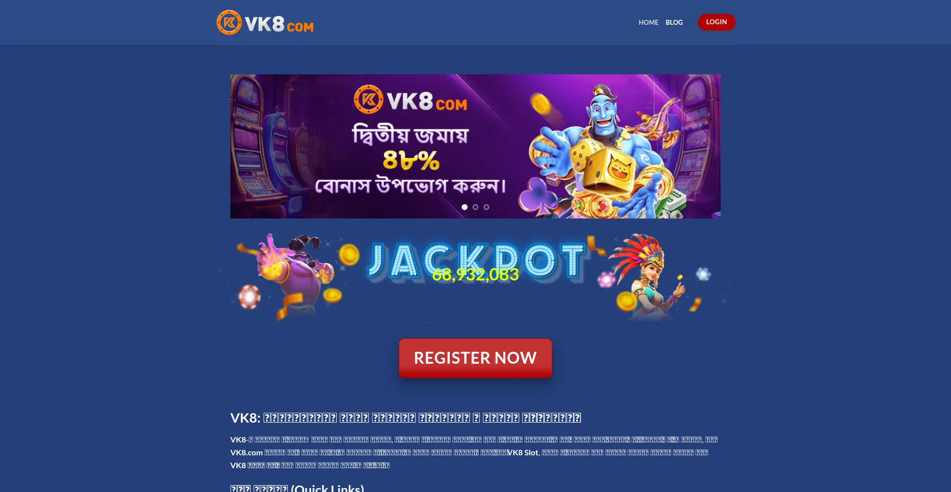 Vk8-bdcasino.com