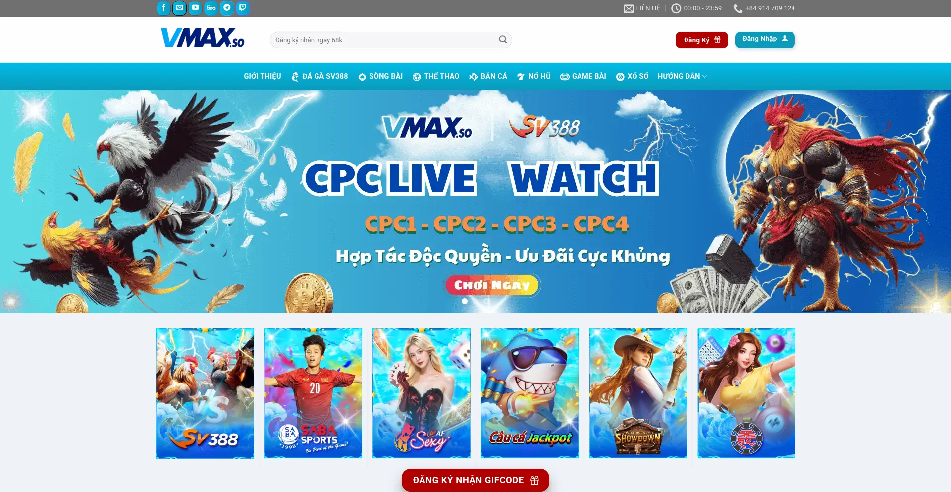 Vmax.so 安全可靠吗？