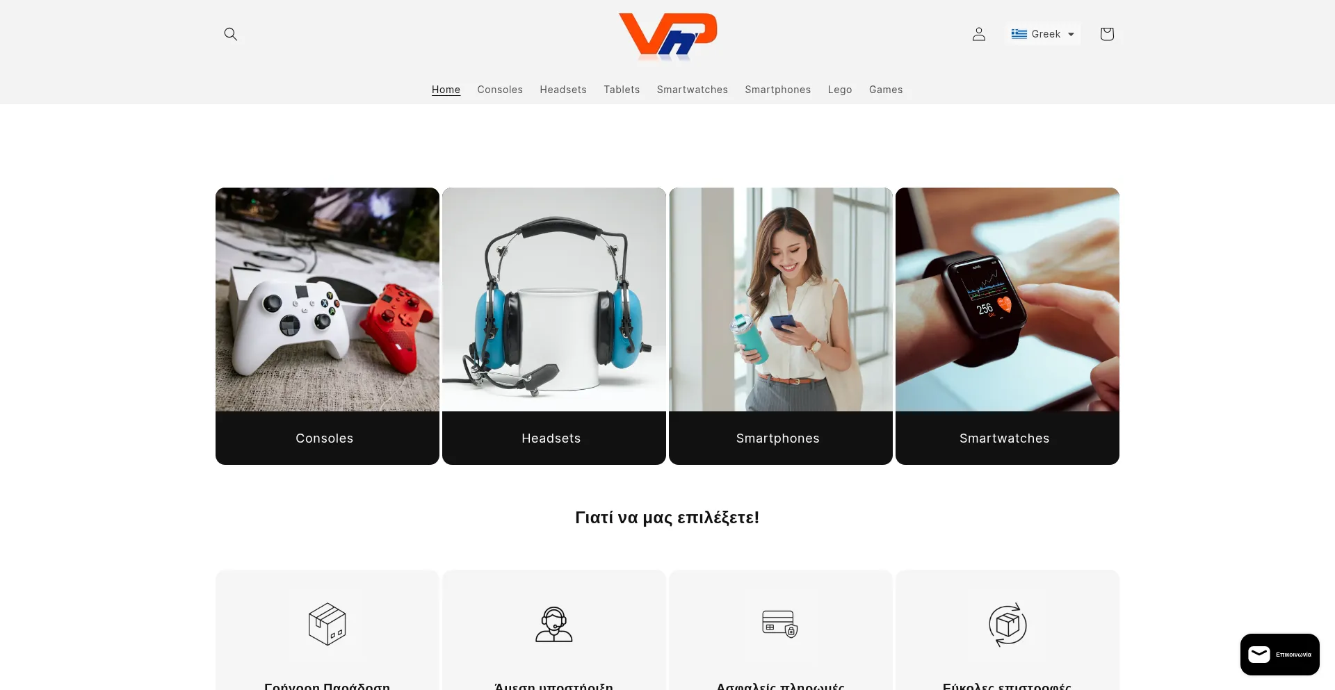 Website screenshot of Vnp.gr