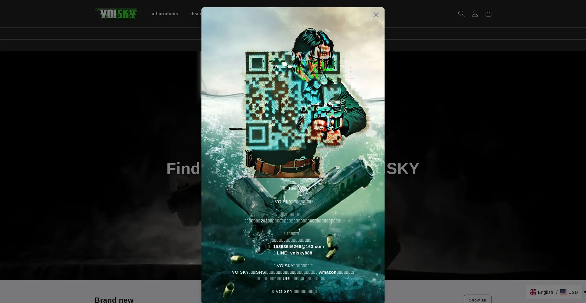 Voisky.org 安全可靠吗？