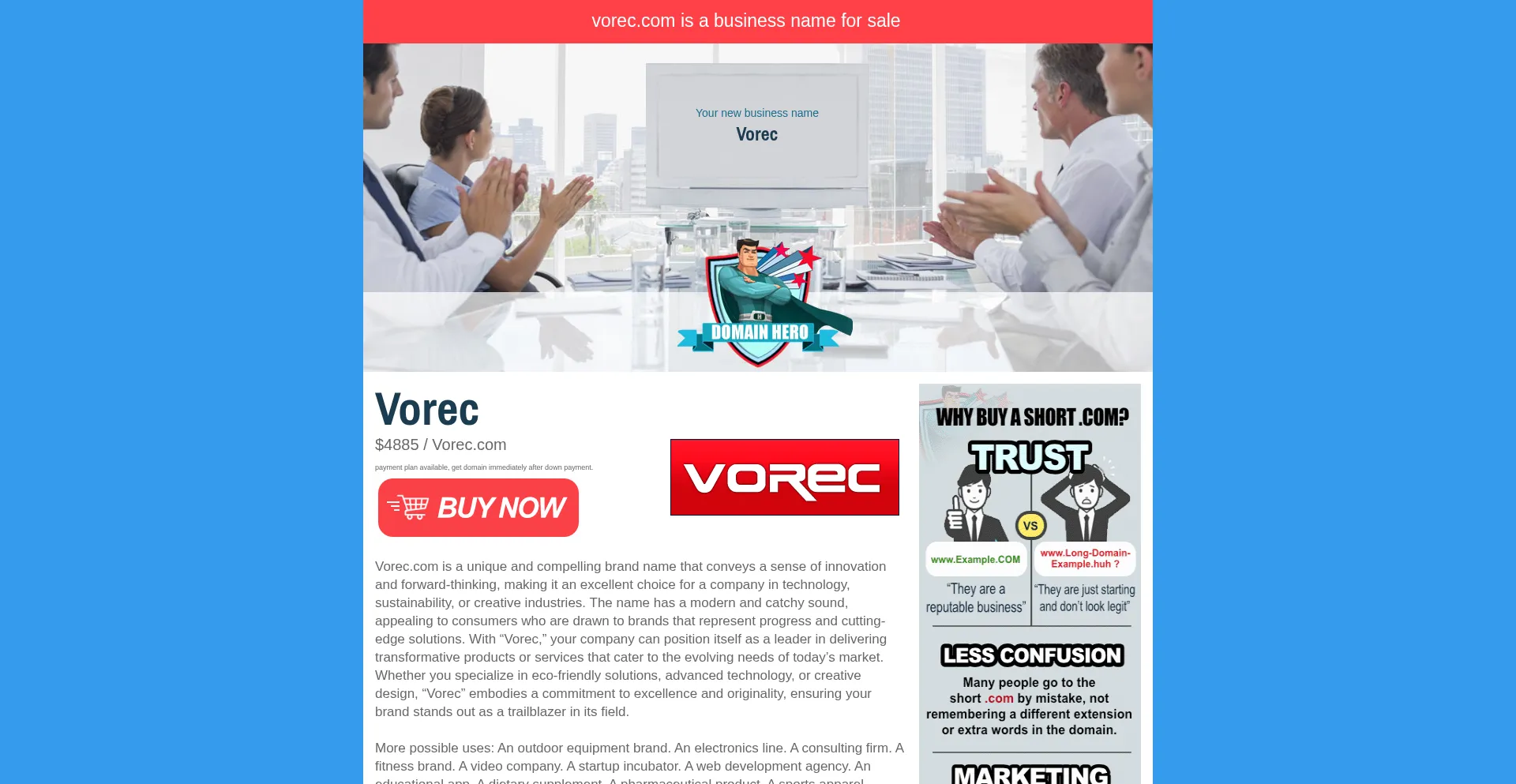 Vorec.com 安全可靠吗？