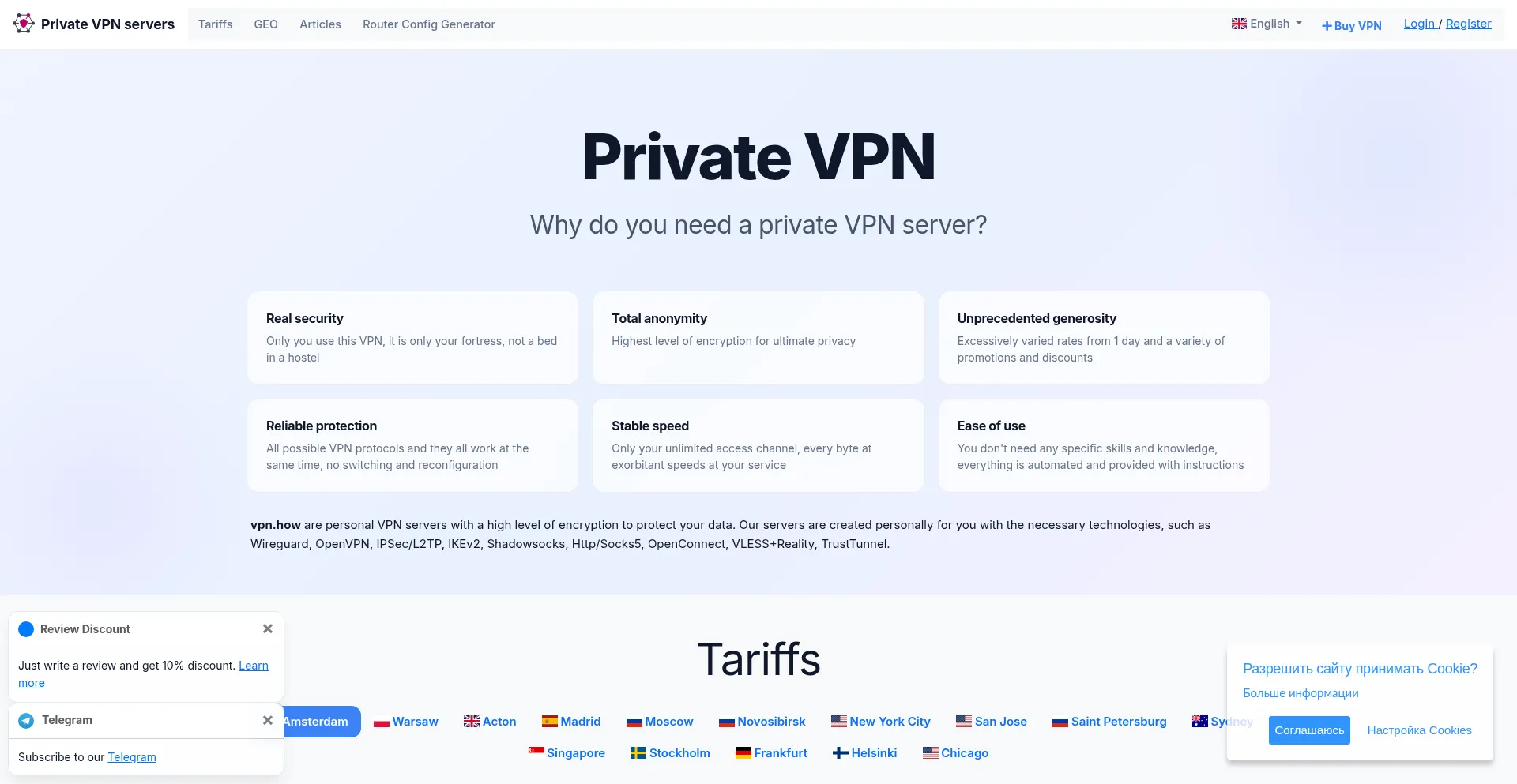 Vpn.how