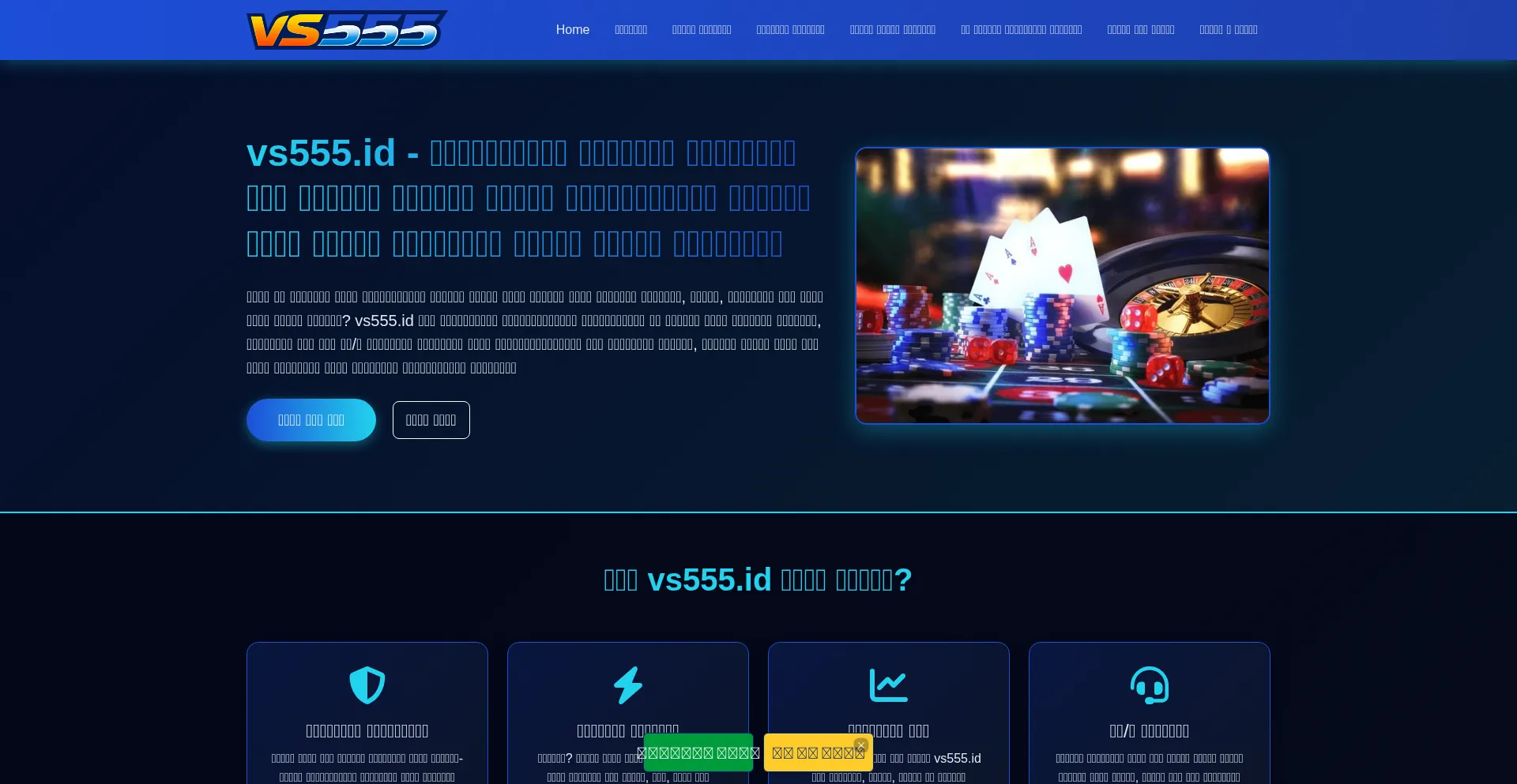 Vs555.id