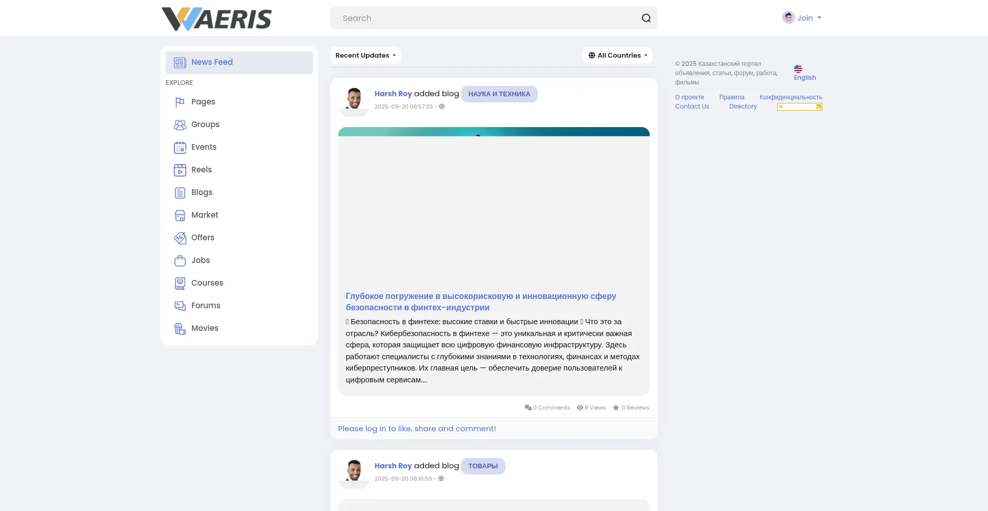 Waeris.com Screenshot