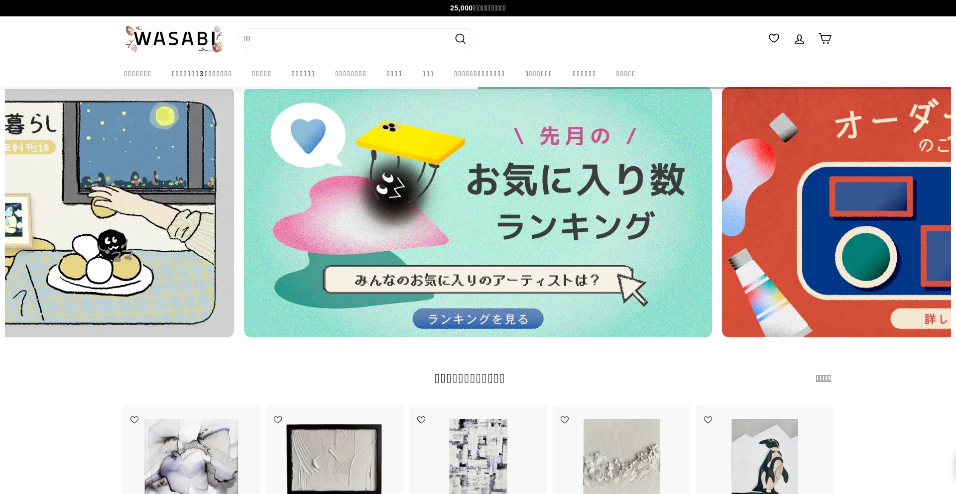 Wasabi-nomal.com 安全可靠吗？