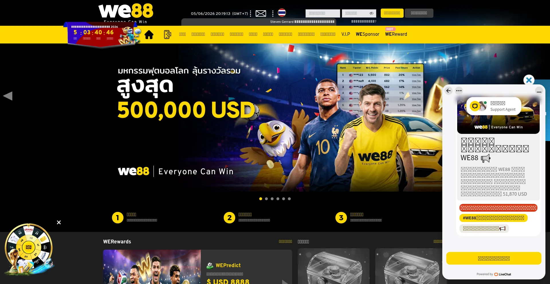 We88tth8.com