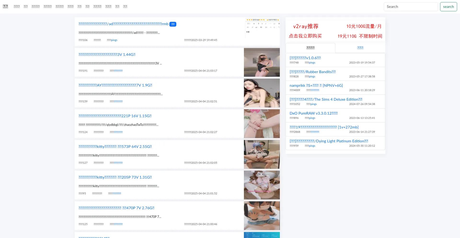 Website screenshot of Webqwe.com