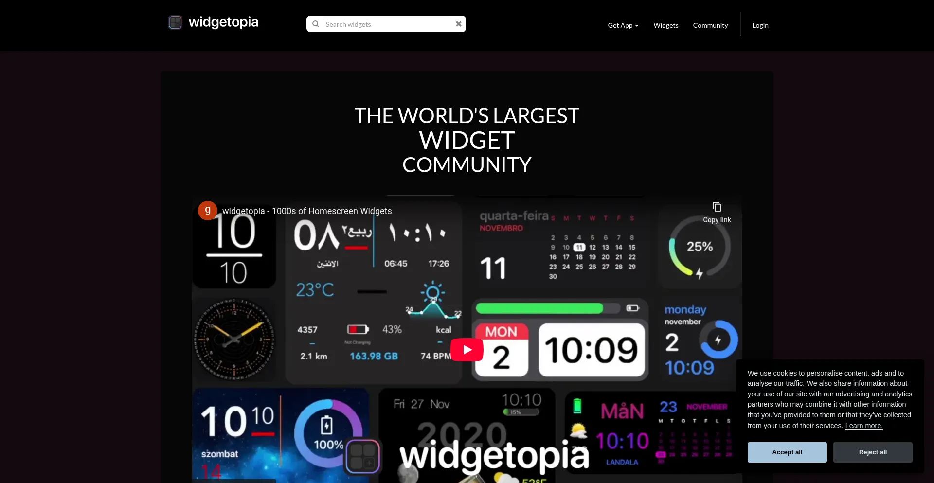 Widgetopia.io 安全可靠吗？