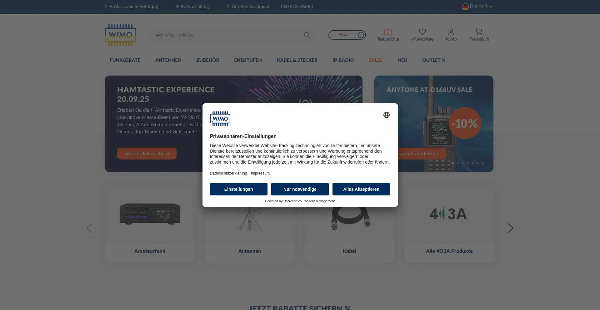Wimo.com 安全可靠吗？