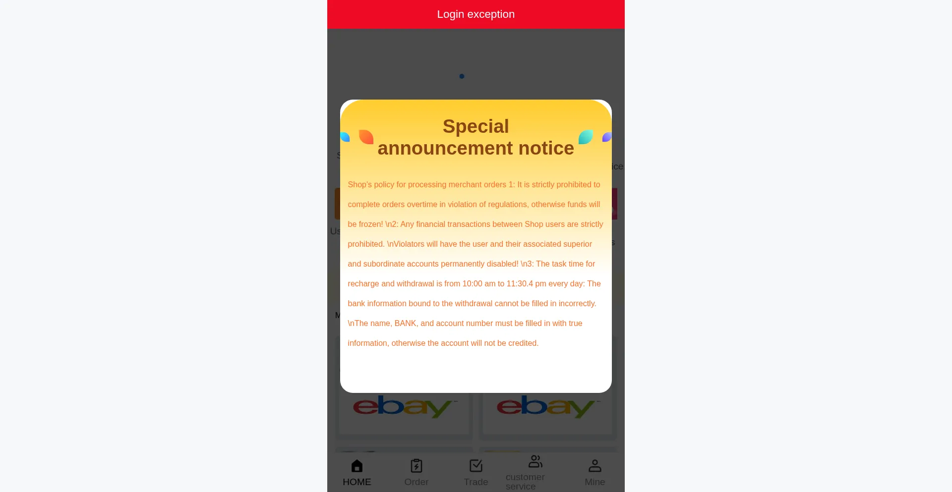 Website screenshot of Winsatuiq-rui.cc