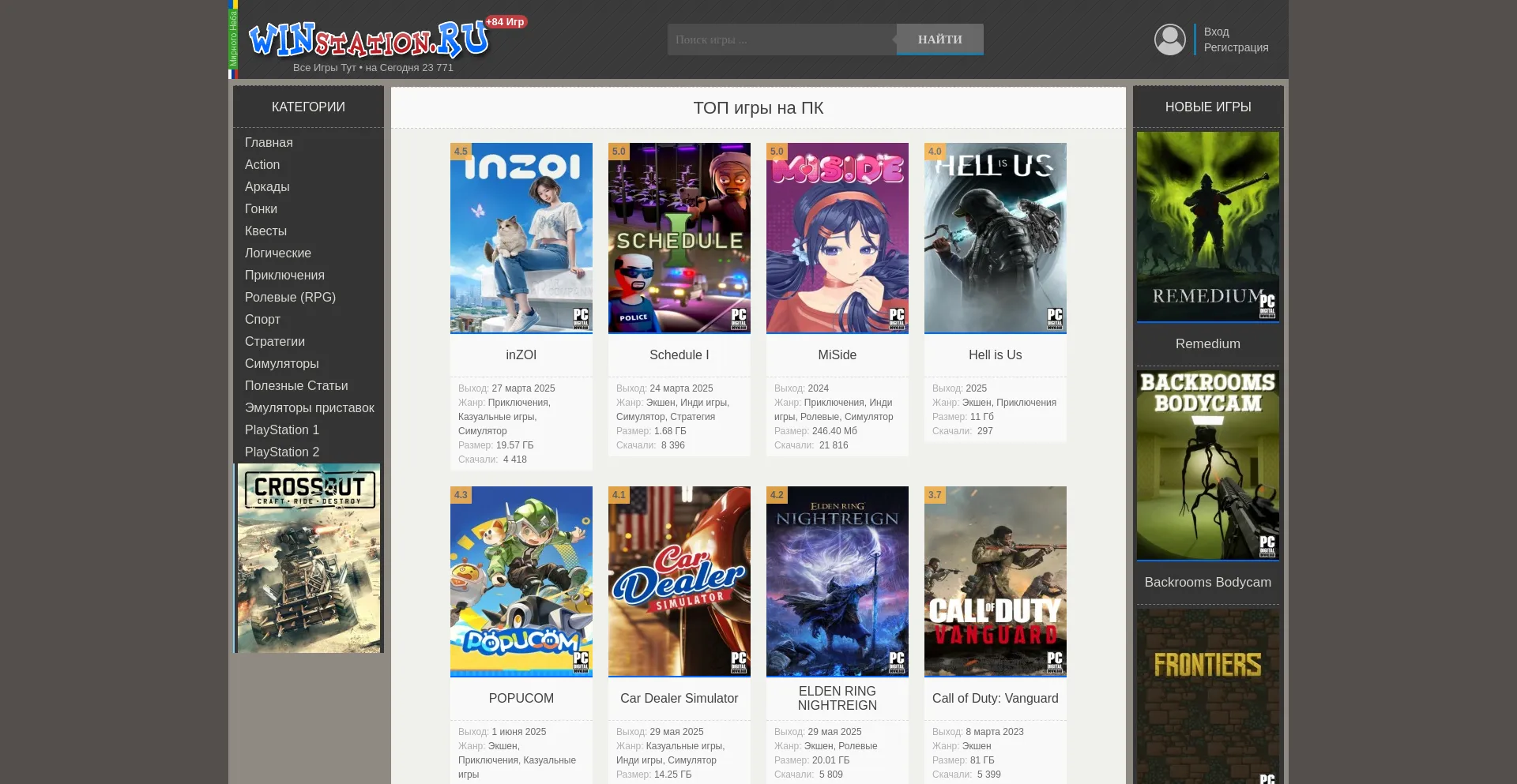 Website screenshot of Winstation.ru