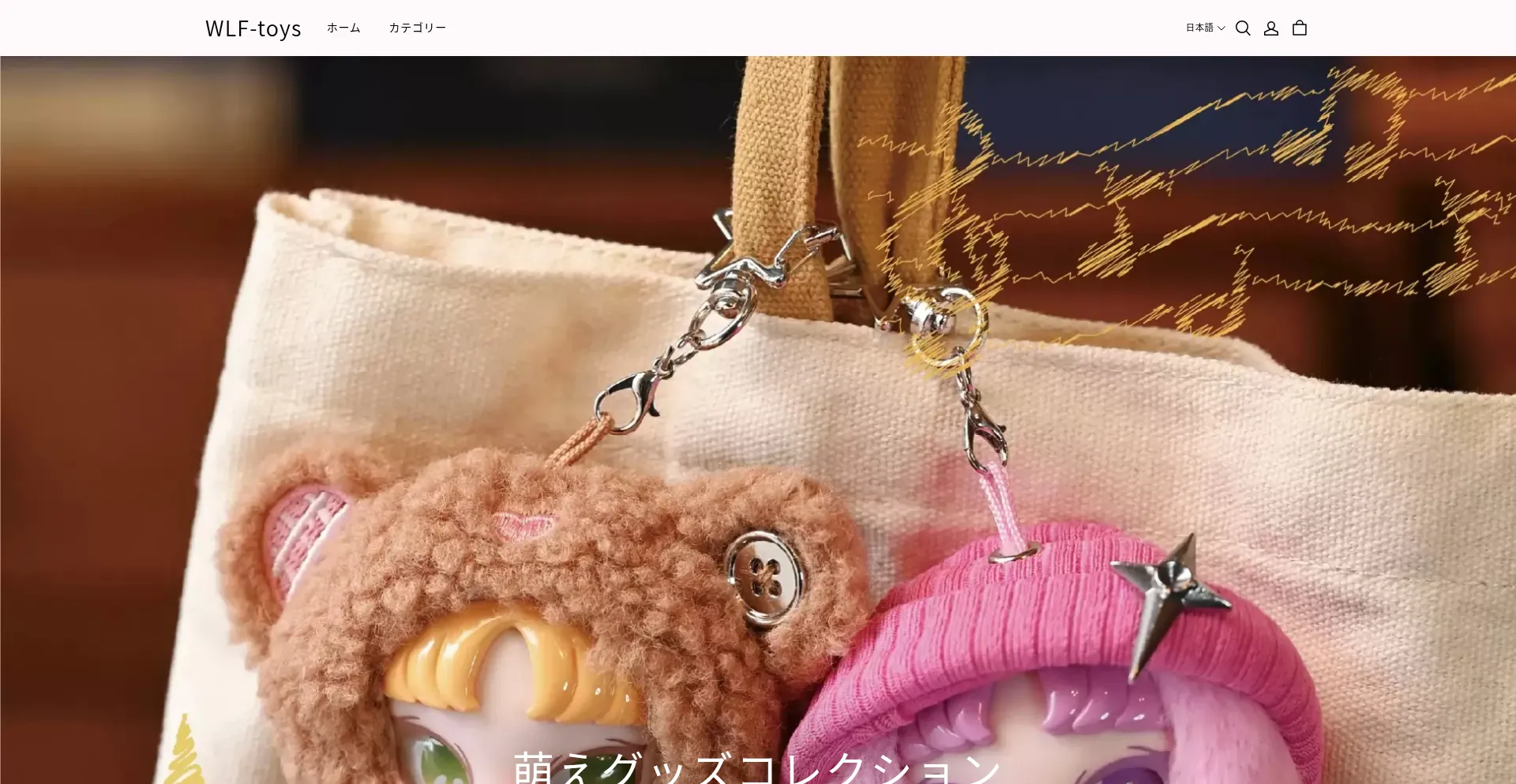 Wlftoys.shop