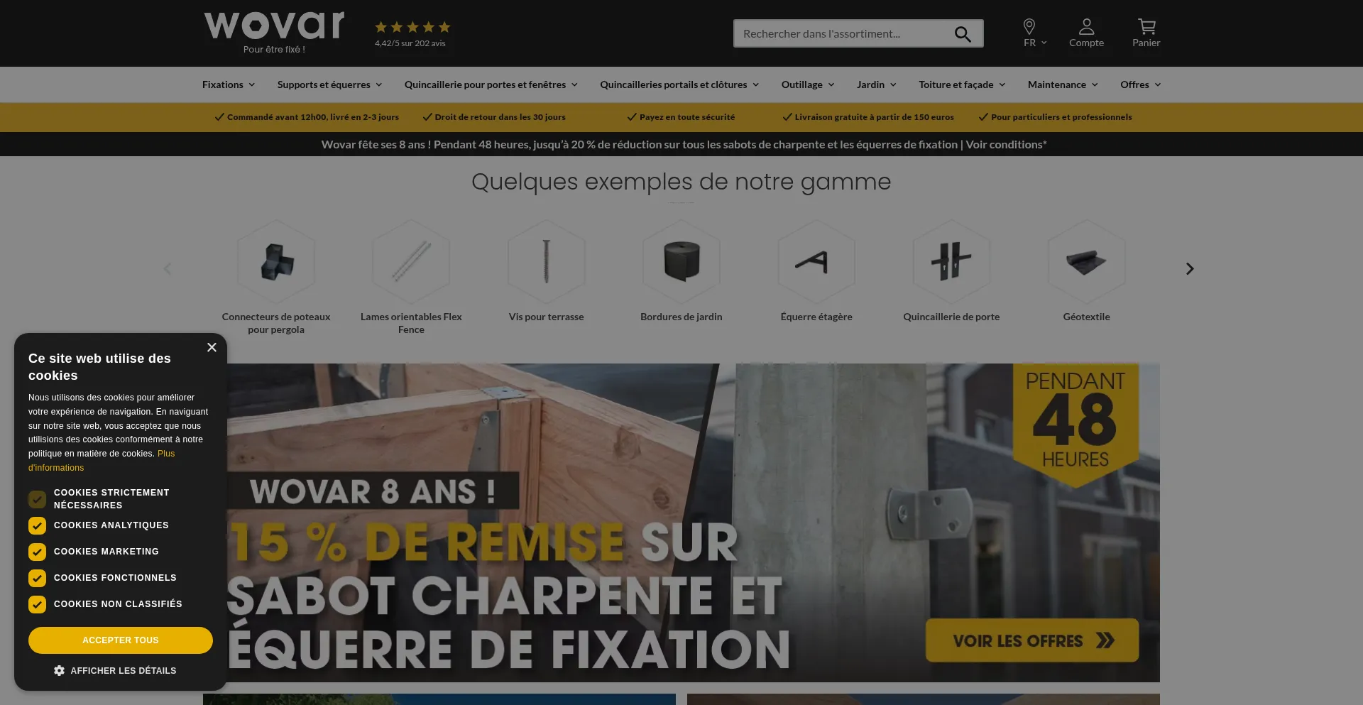 Wovar.fr 安全可靠吗？