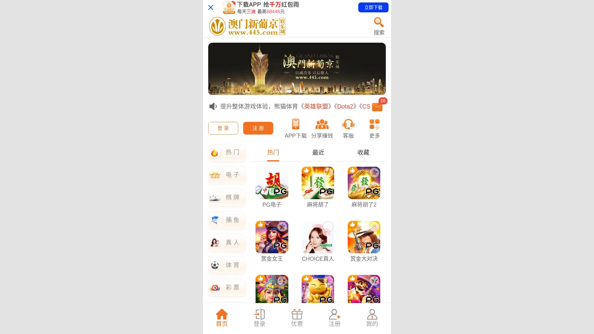 Www18237898182.445b2.com