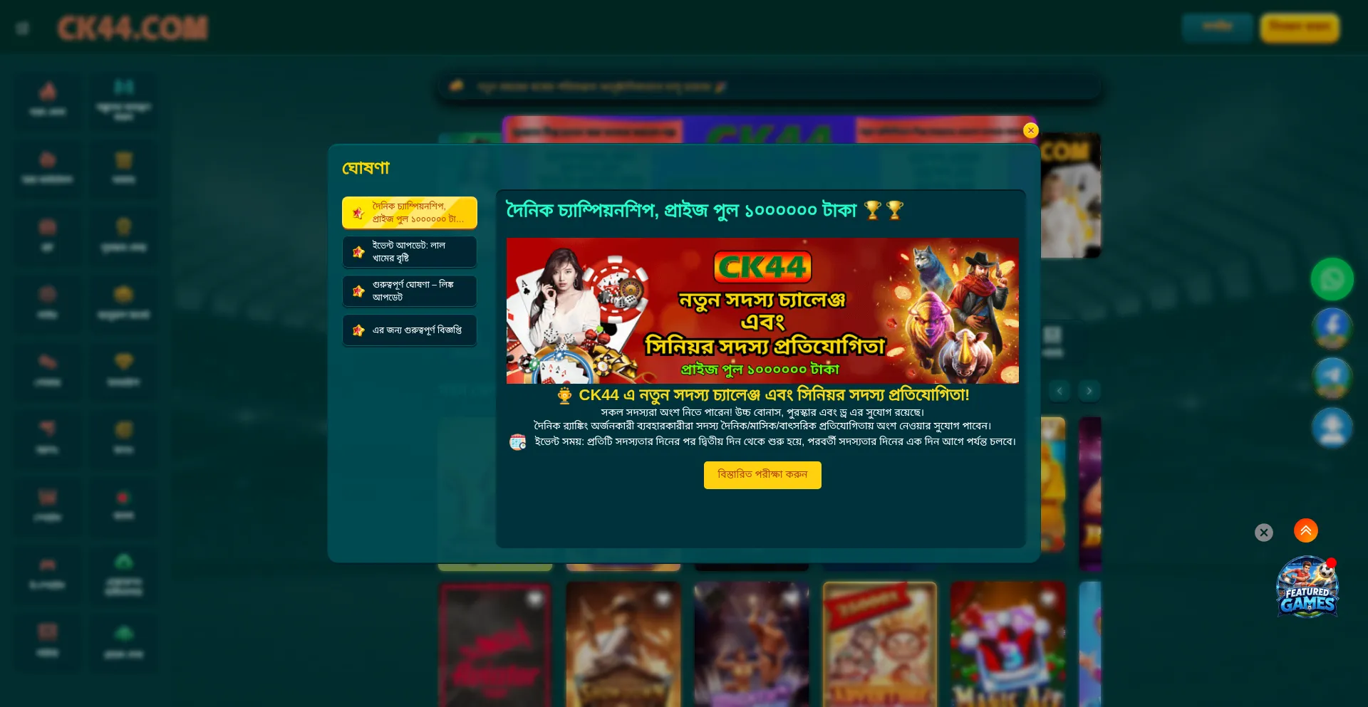 Www-ck44.com