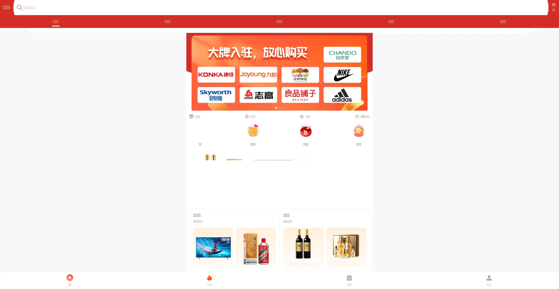 Wx.haolidui.cn Screenshot