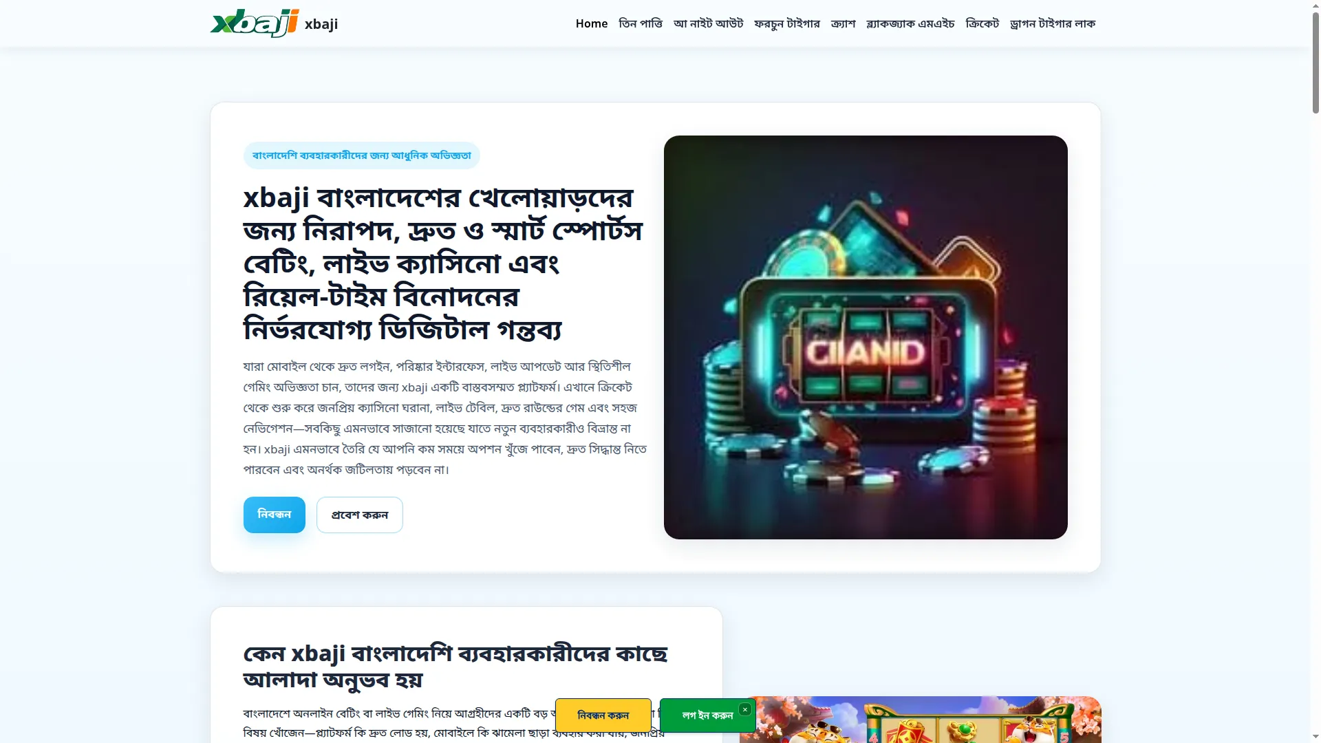 Xbaji.app