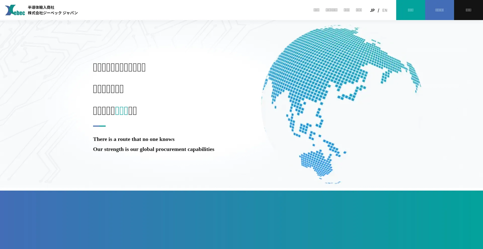 Xebec-japan.co.jp