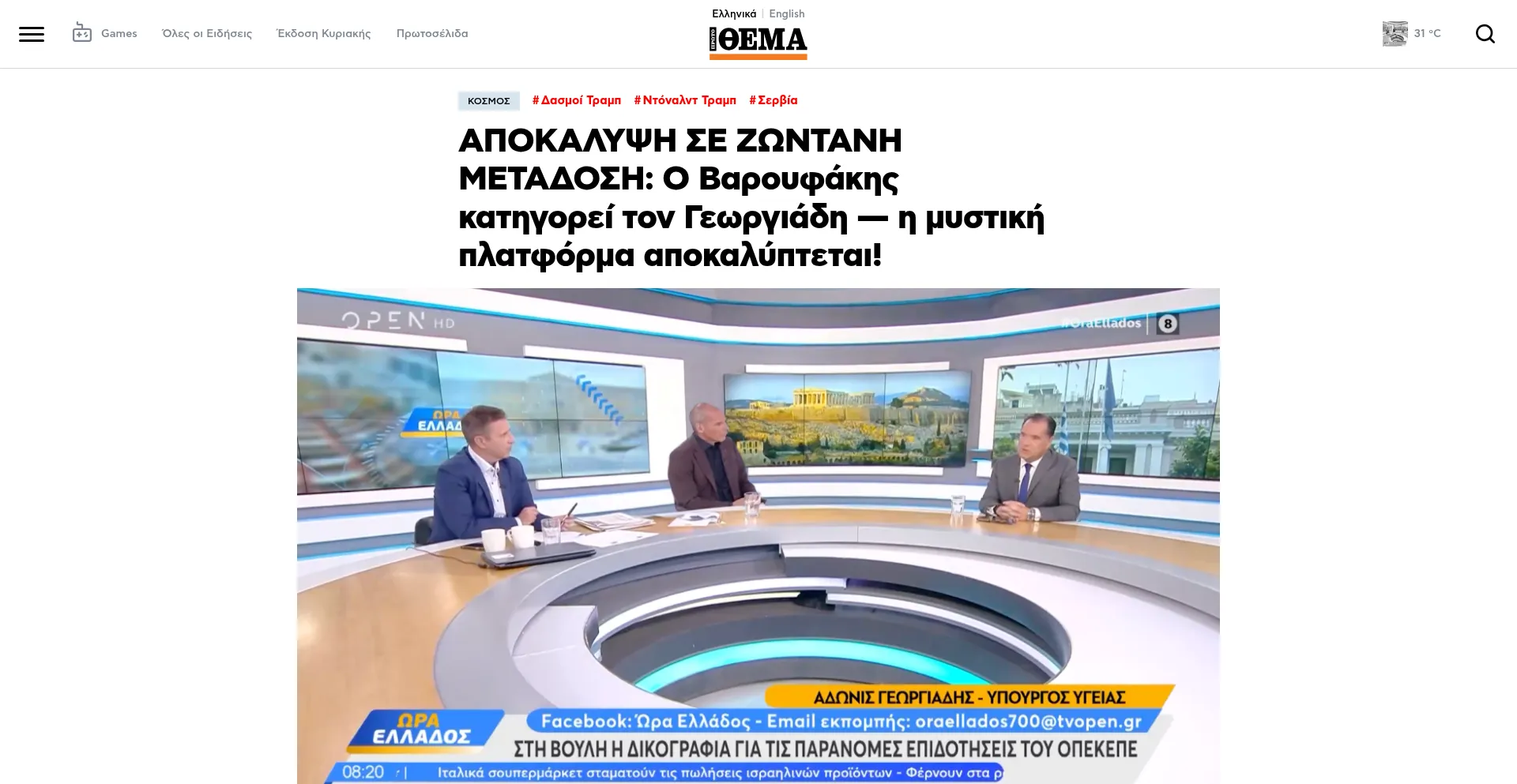 Xegakia.pics 安全可靠吗？