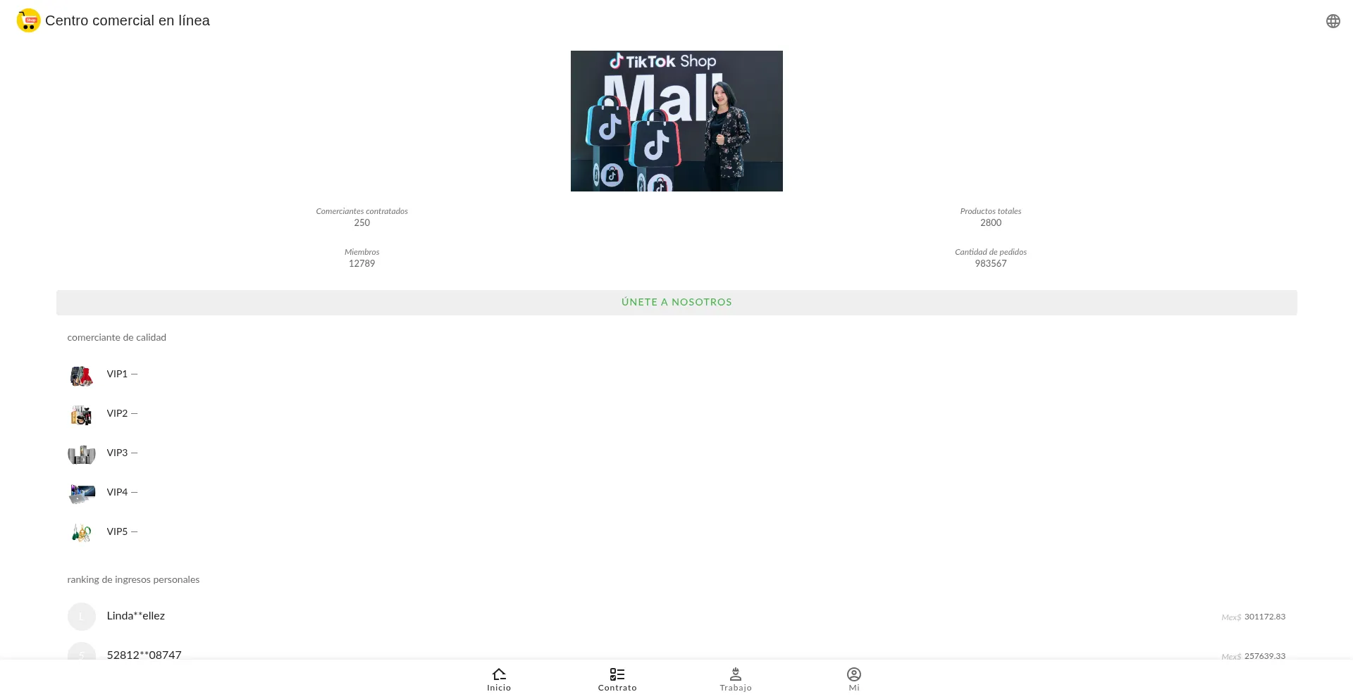 Xelppo.com 安全可靠吗？
