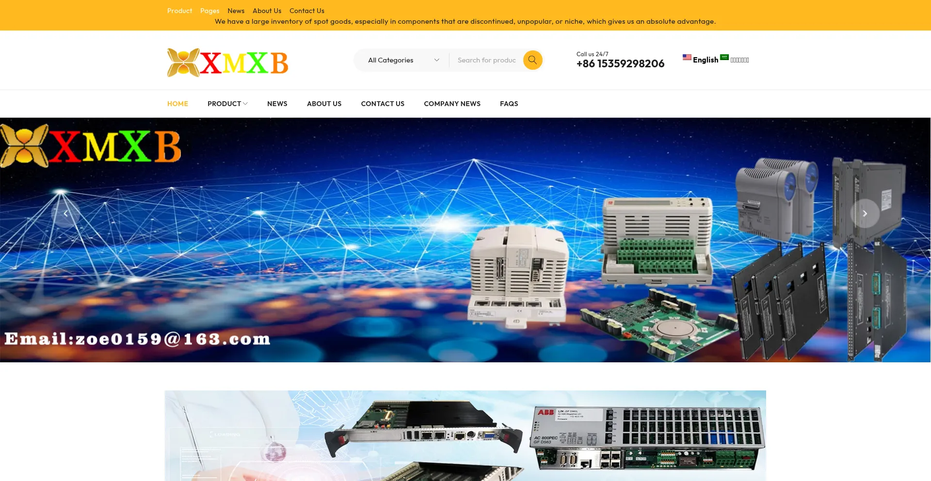 Xhplc-module.com