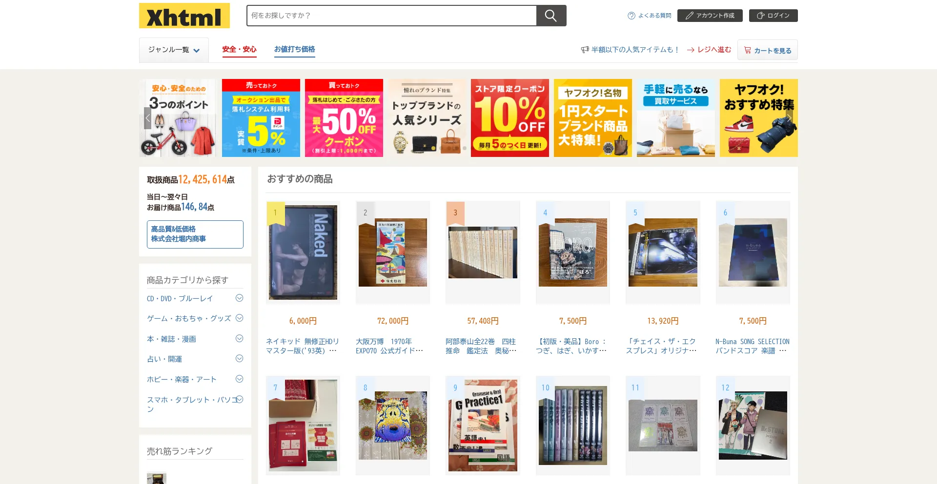 Xhtml.jnkmchwg.shop
