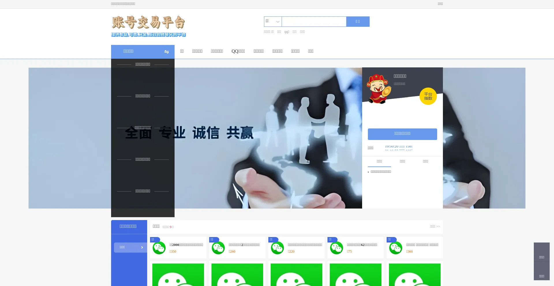 Xiaohaogoumai.com 安全可靠吗？