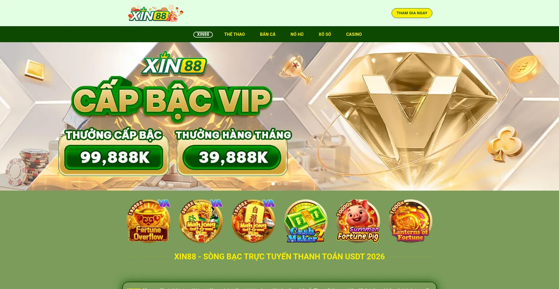 Xin88ac.app