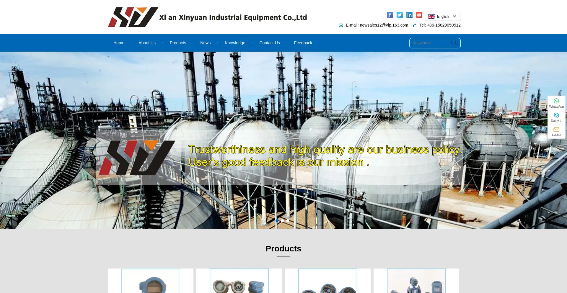 Website screenshot of Xinyuan-transmitter.com
