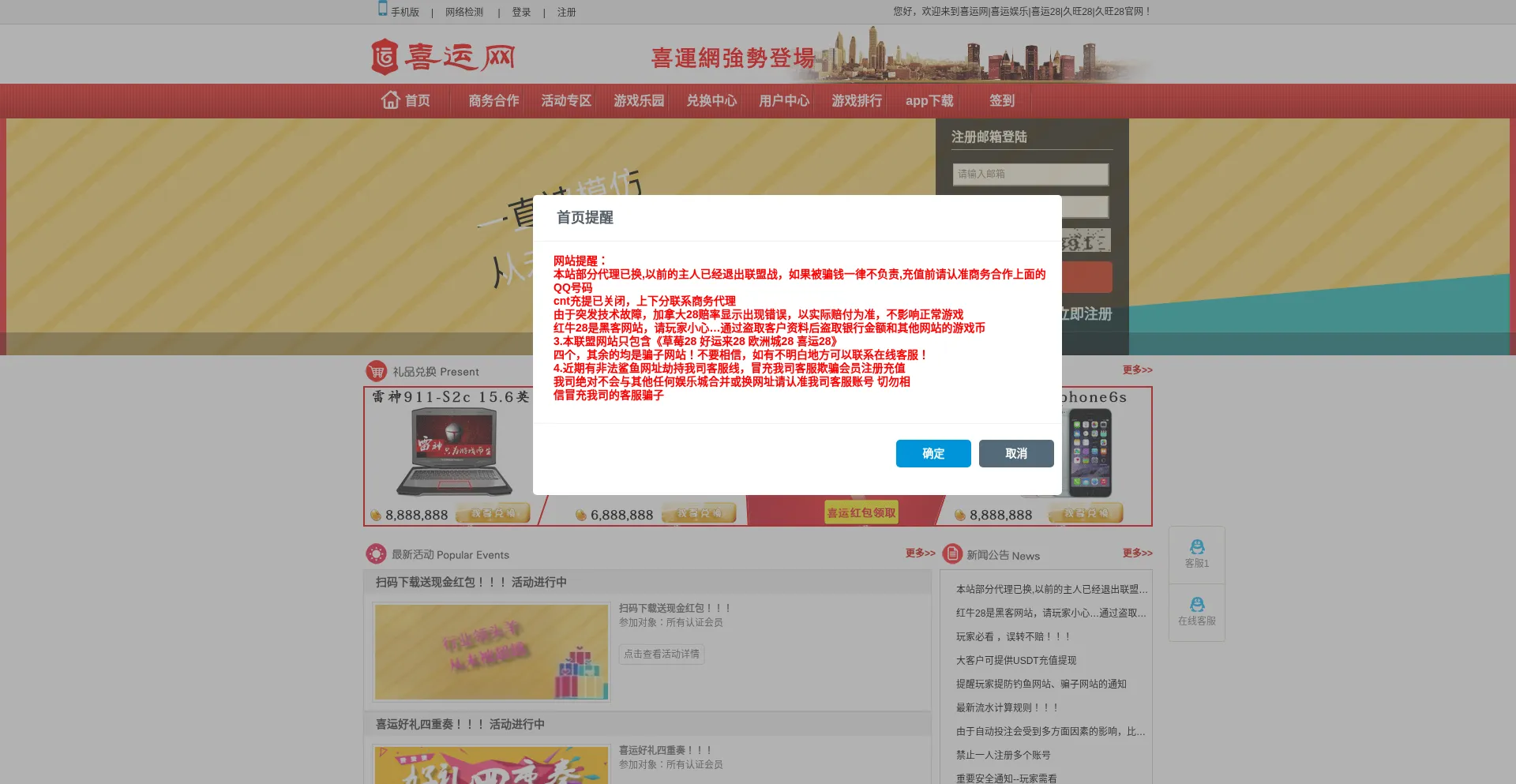 Xiyun28889.com