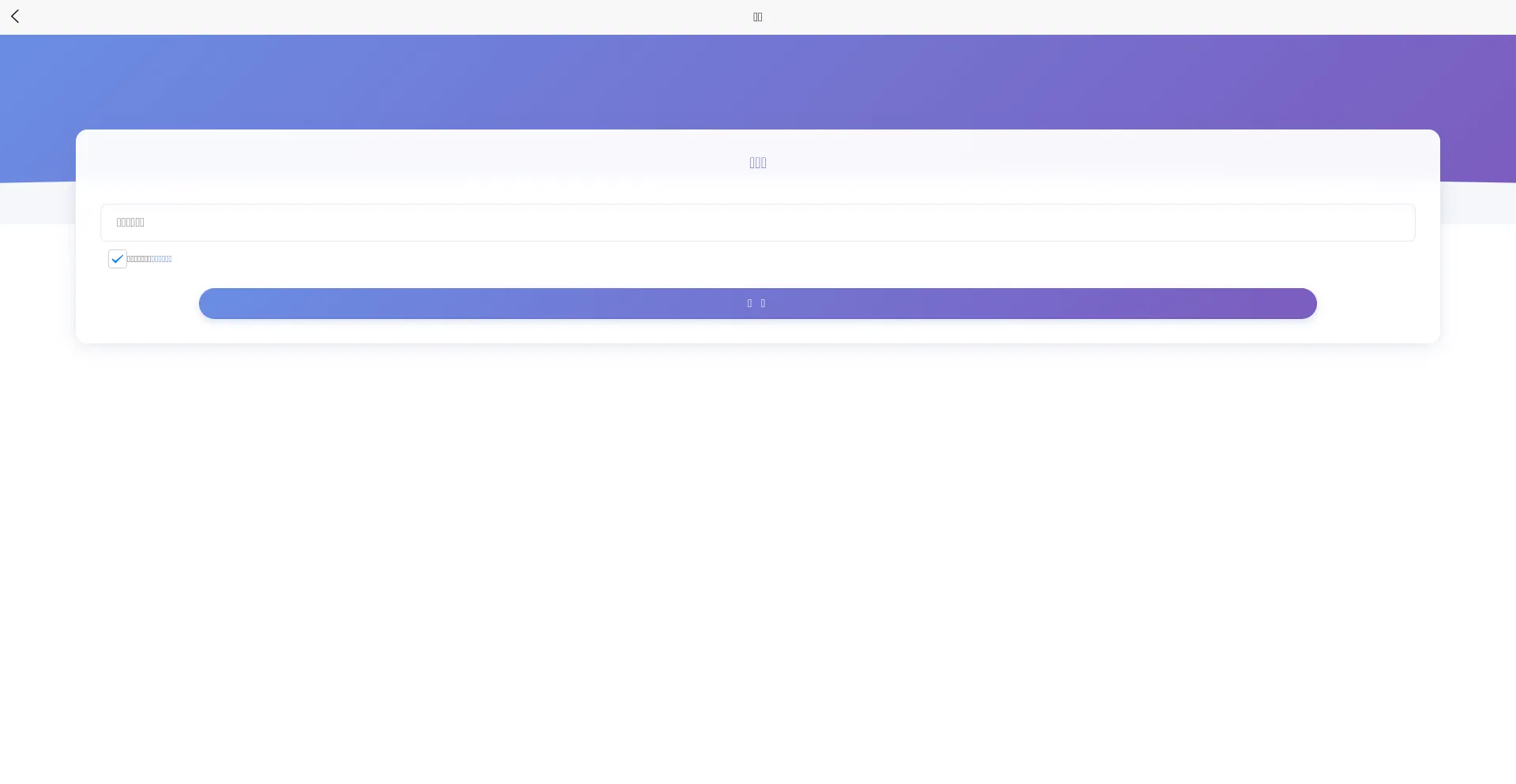 众邦贷金融a.top