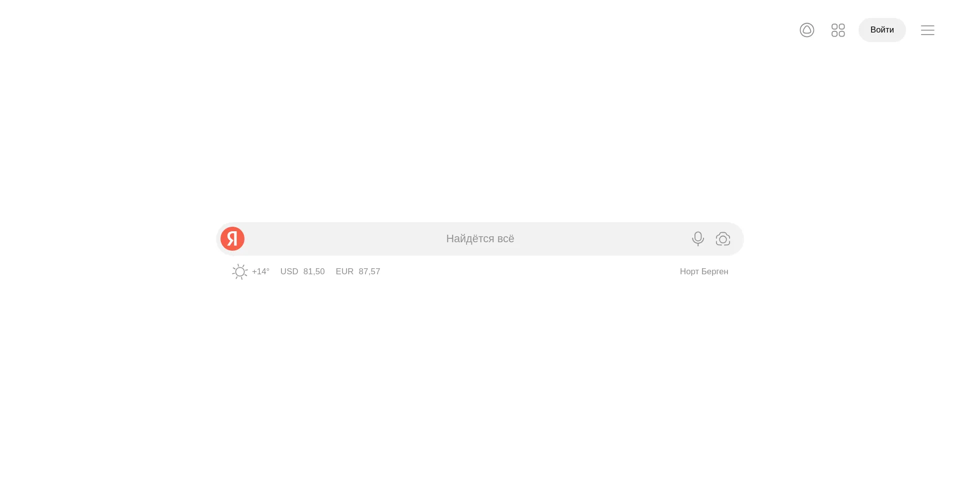 Website screenshot of Ya.ru
