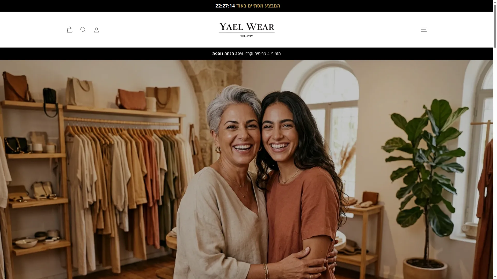Yael-wear.com
