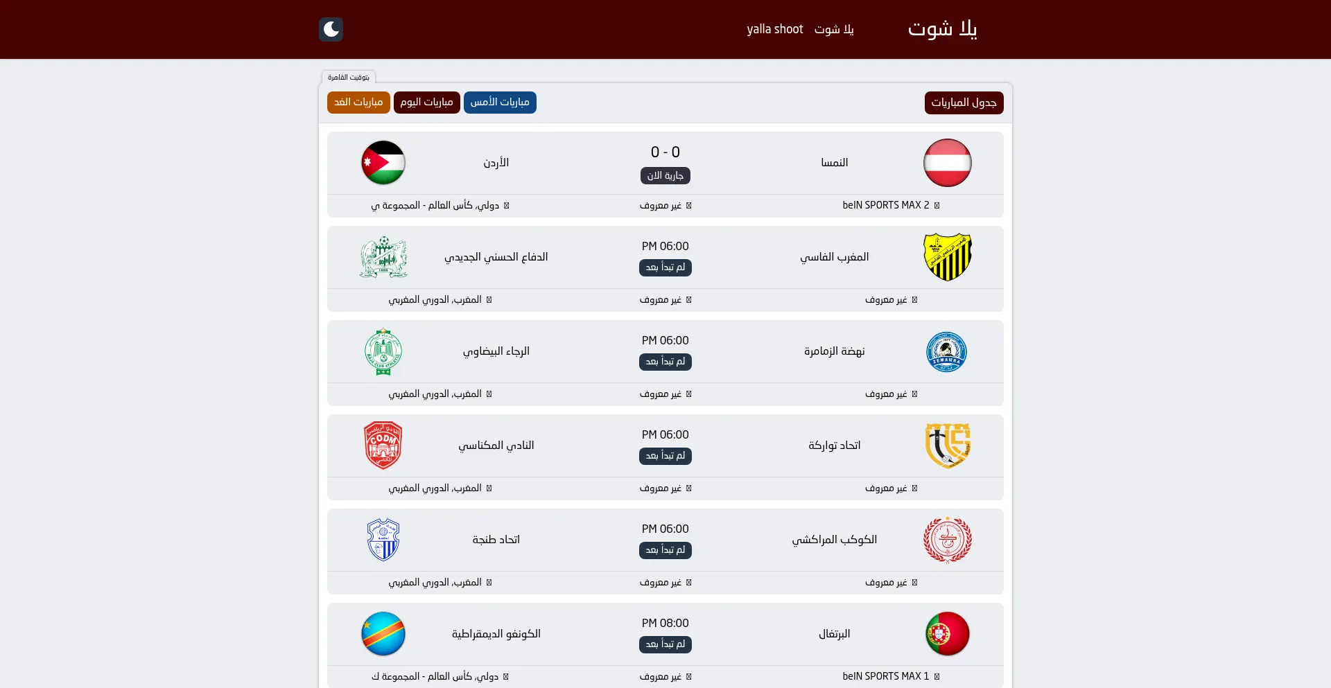Yalla-gool.com