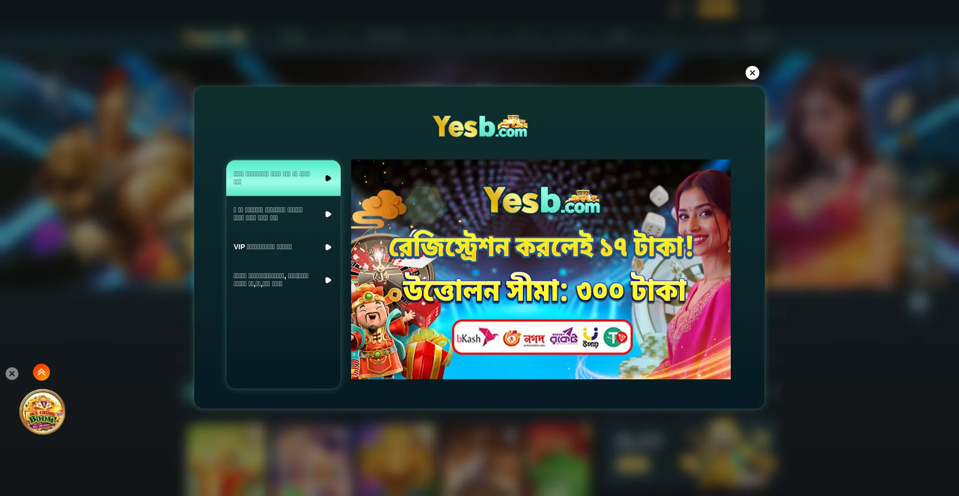 Yesb88.com