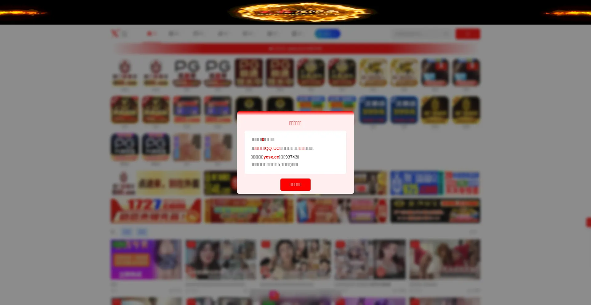 Yeshex.com