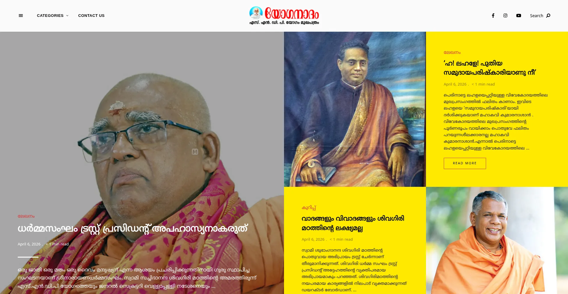 Yoganadam.in