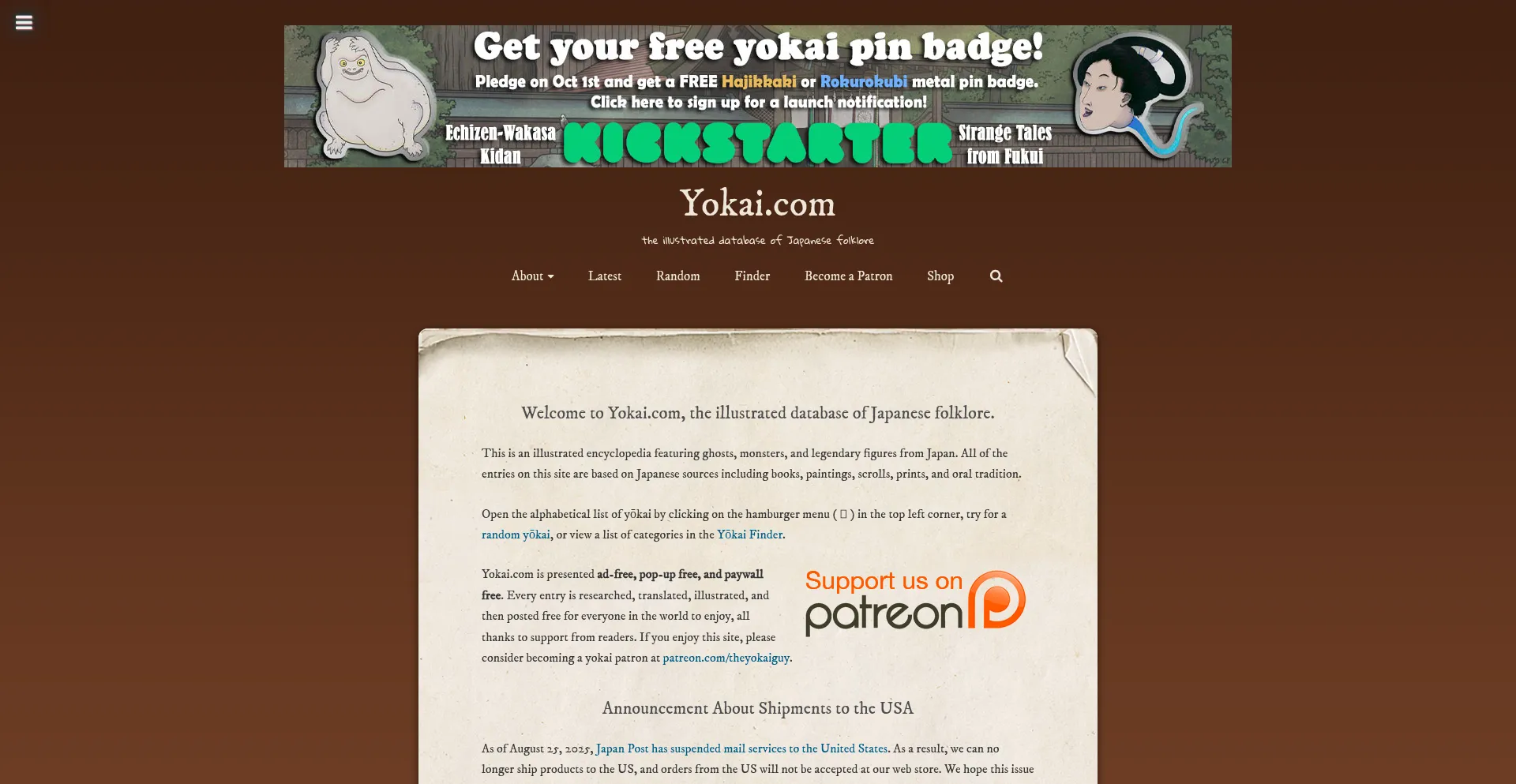 Yokai.com Screenshot