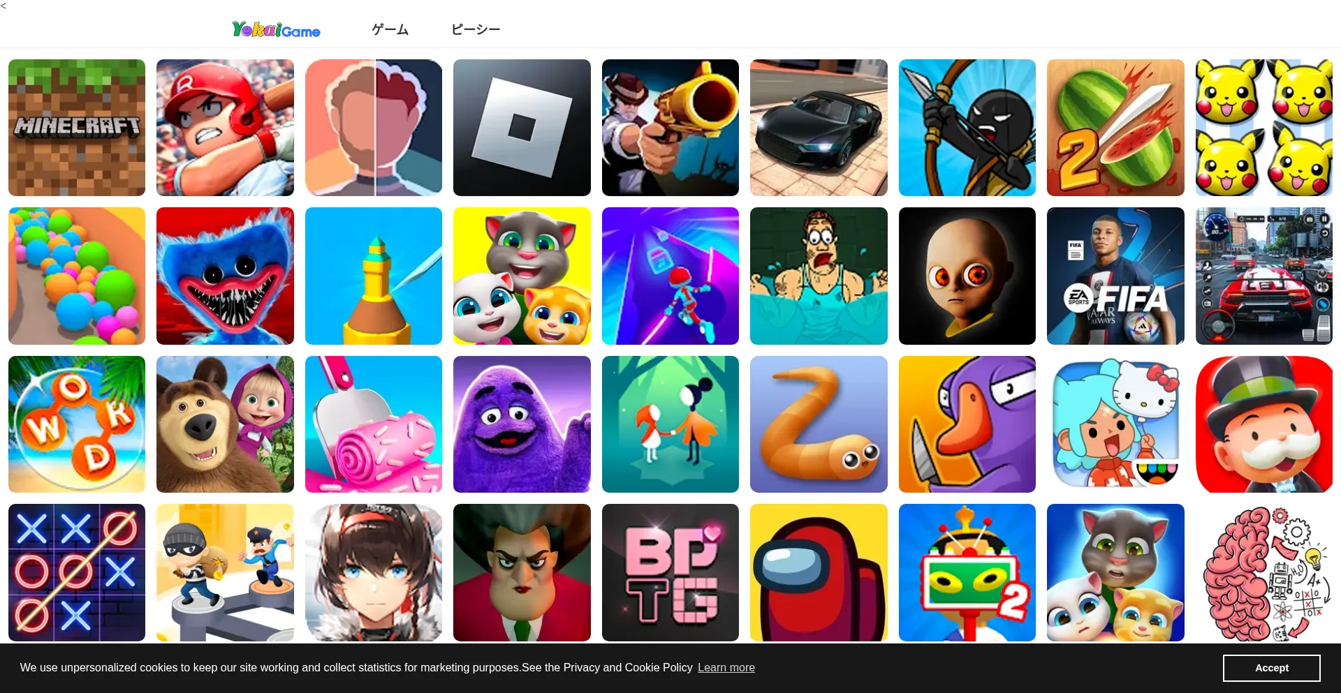 Yokaigame.com