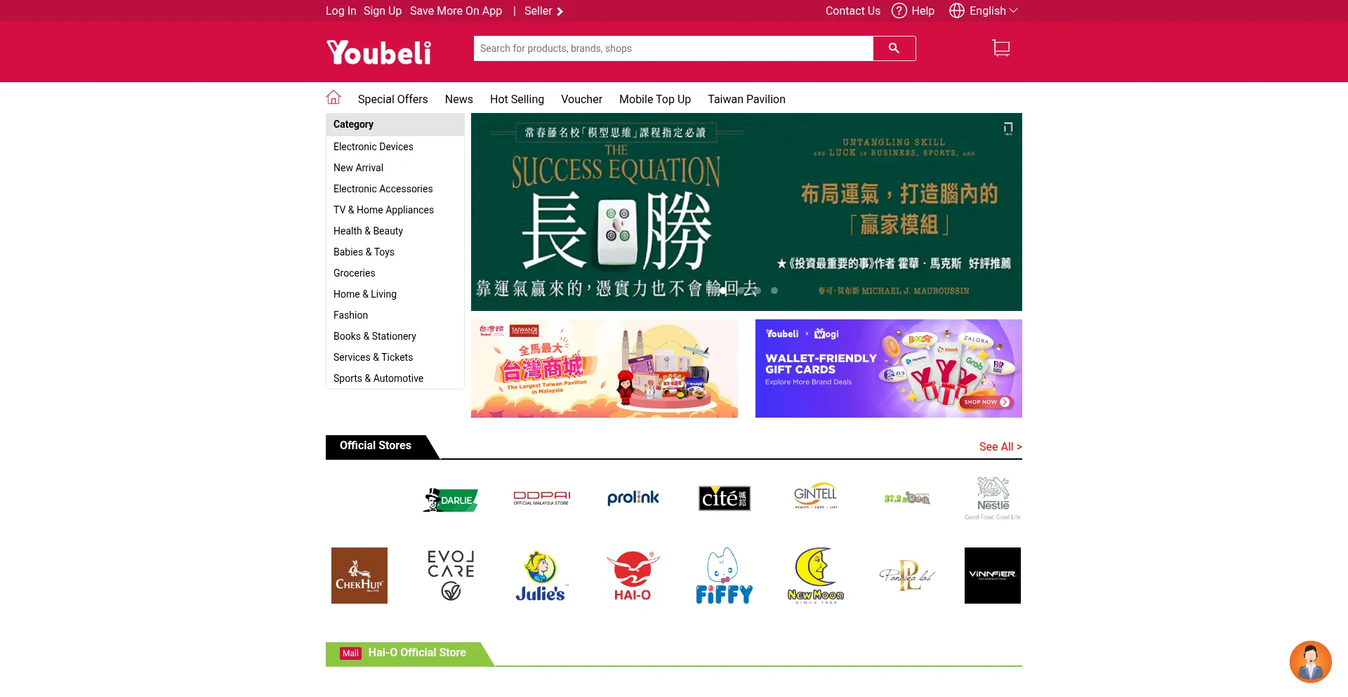 Website screenshot of Youbeli.com