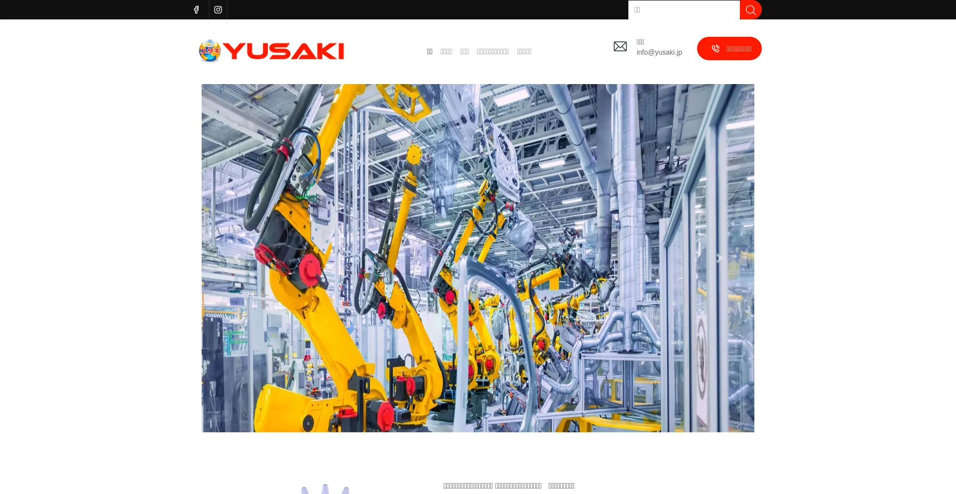 Yusaki-japan.com
