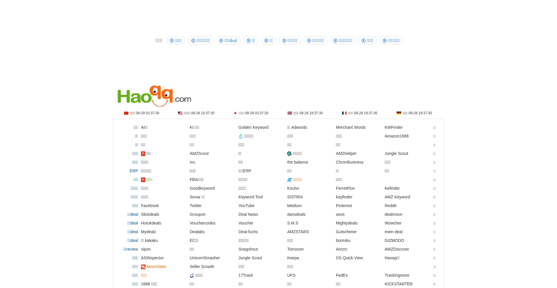Yzy.com Screenshot