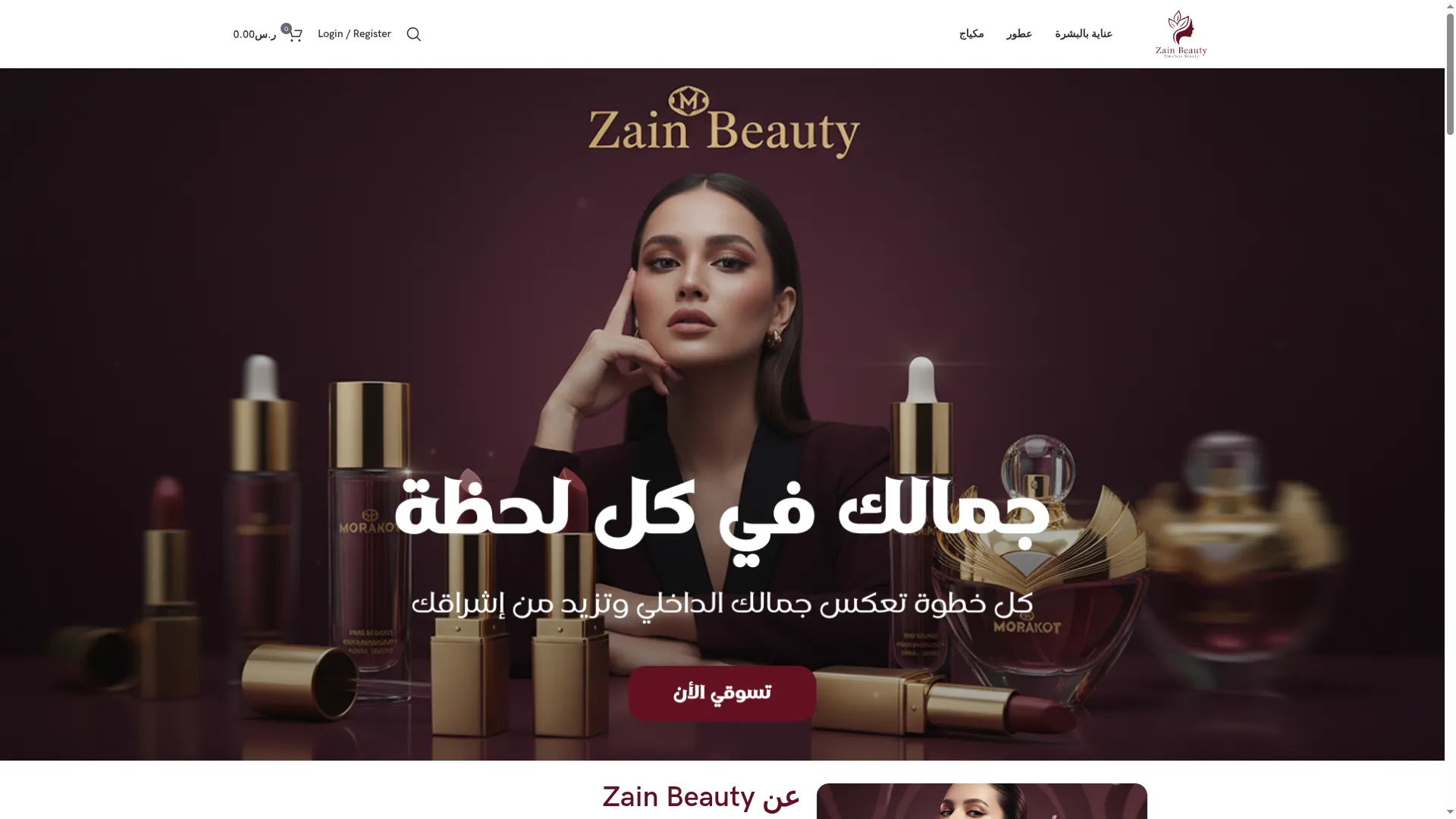 Zainbeauty-sa.com
