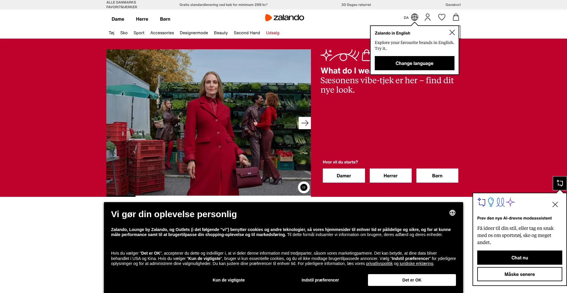 Zalando.dk 安全可靠吗？